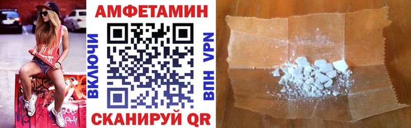 Амфетамин Premium  Ишимбай 