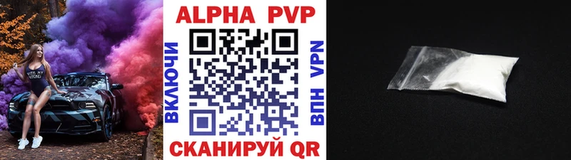 Alpha PVP кристаллы  что такое   блэк спрут как войти  Ишимбай 