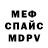 Первитин пудра Denall
