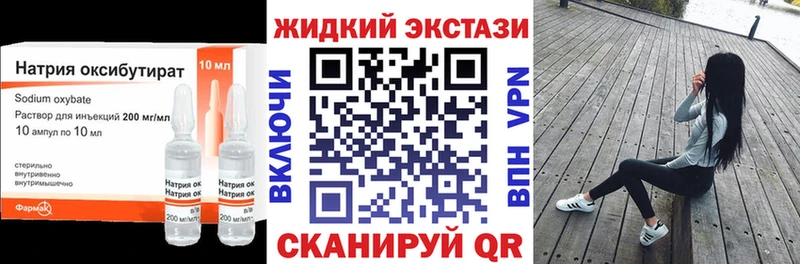 Бутират 99%  Ишимбай 