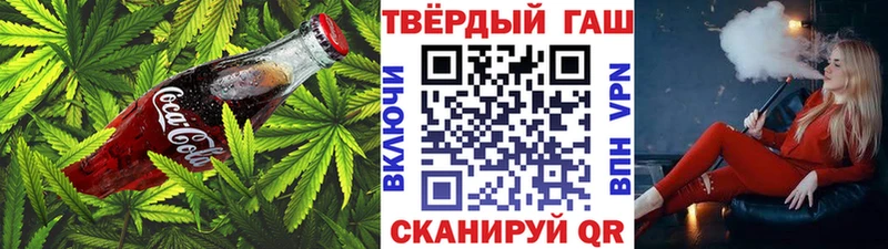 Еда ТГК конопля Ишимбай