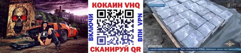 купить наркотик  Ишимбай  COCAIN 98% 
