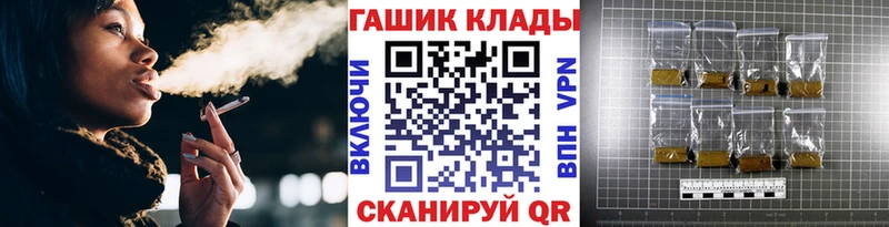 ГАШИШ убойный  ссылка на мегу маркетплейс  Ишимбай 