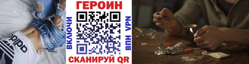Героин герыч  кракен вход  Ишимбай 