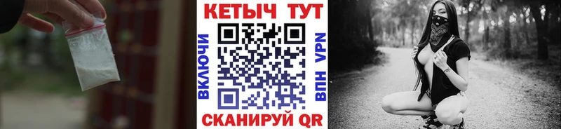 Кетамин ketamine  Ишимбай 