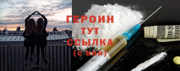 таблы Белокуриха