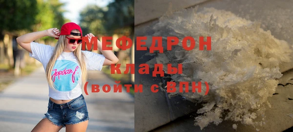 а пвп мука Беломорск
