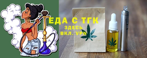 таблы Белокуриха