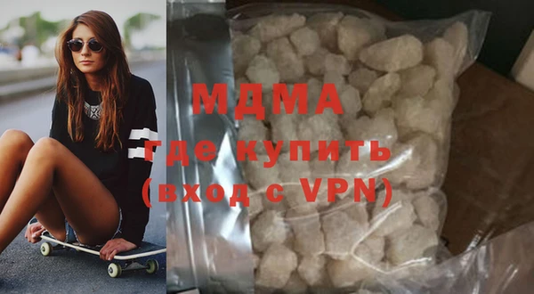 таблы Белокуриха