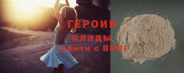 марки lsd Белоозёрский