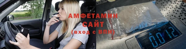 а пвп мука Бронницы