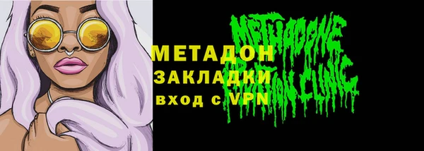 кокаин колумбия Бугульма