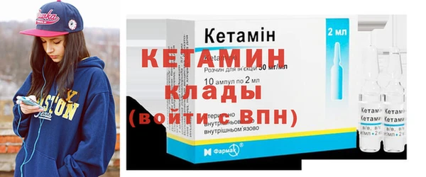 таблы Белокуриха