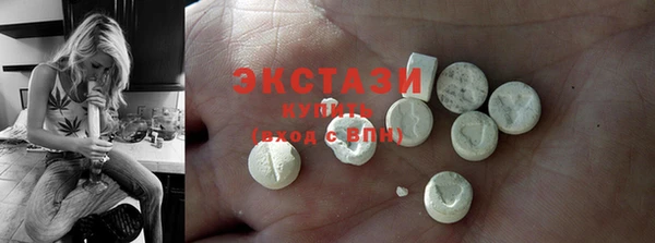 таблы Белокуриха