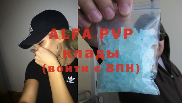а пвп мука Бронницы