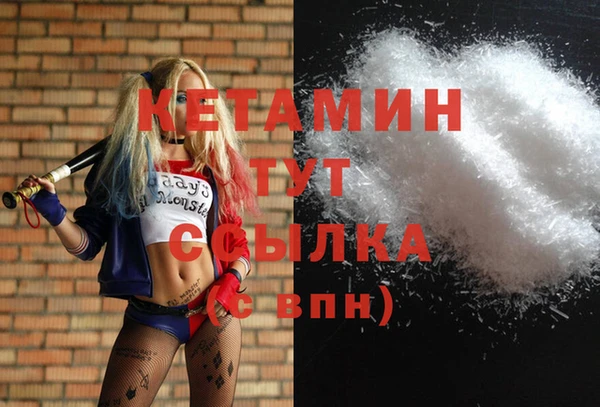 экстази Бородино