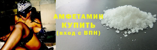 экстази Бородино