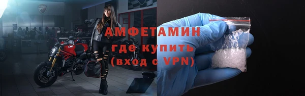 экстази Бородино