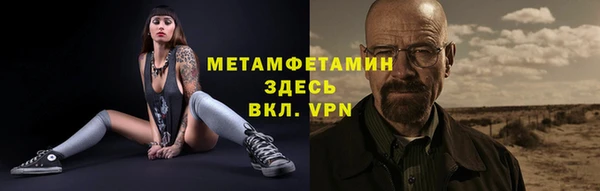 а пвп мука Беломорск