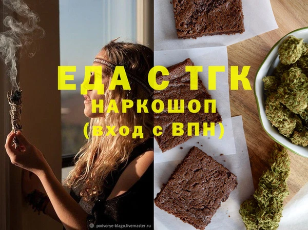 а пвп мука Беломорск