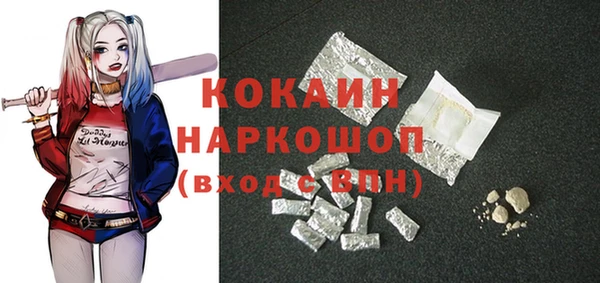 эйфоретик Баксан