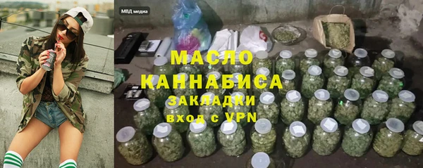 а пвп мука Бронницы