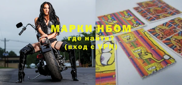 таблы Белокуриха