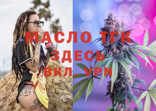метамфетамин Балахна