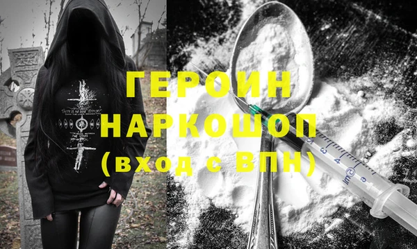 а пвп мука Бронницы
