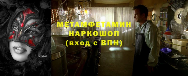 кокаин колумбия Бугульма