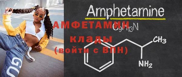 а пвп мука Бронницы
