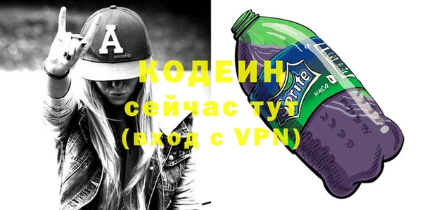 таблы Белокуриха