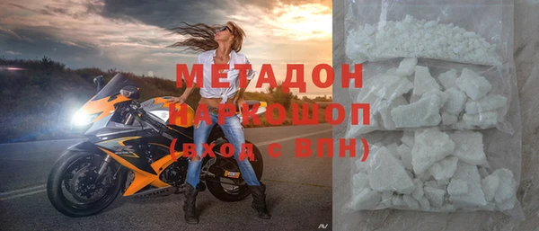 экстази Бородино