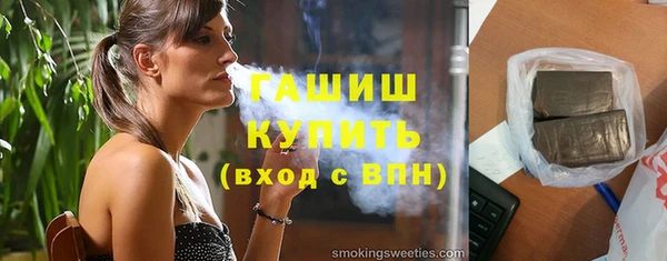 марки lsd Белоозёрский