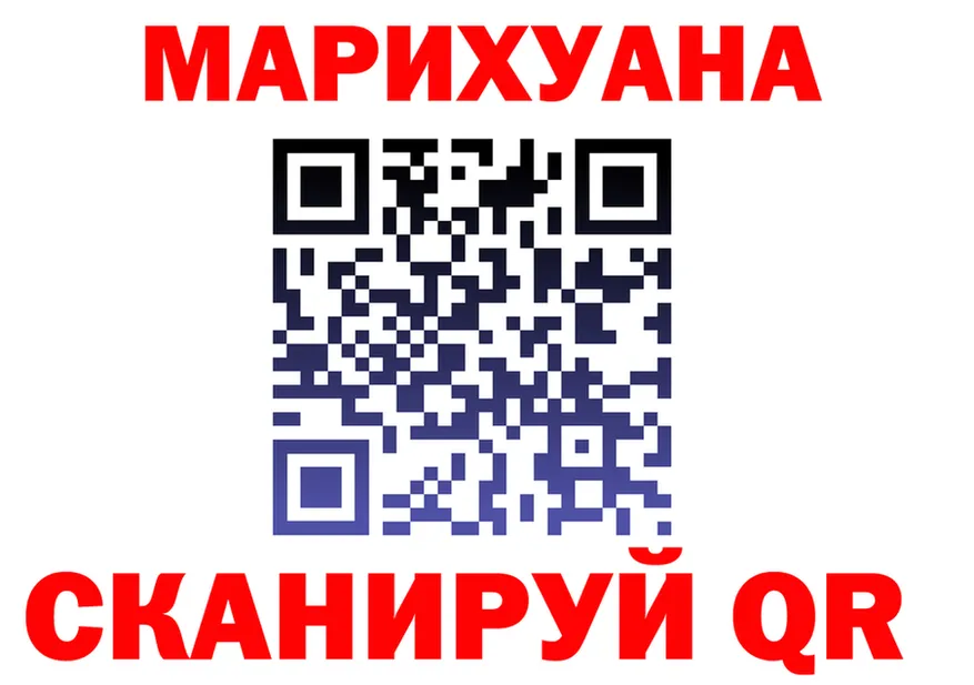 Купить закладку  Telegram Ишимбай