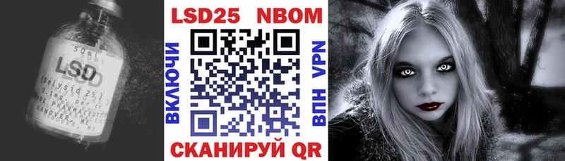 LSD-25 экстази кислота  Ишимбай 