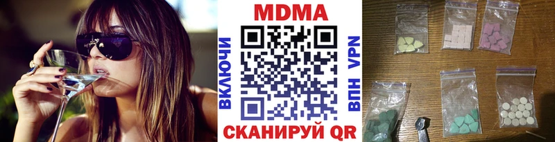МДМА Molly  Ишимбай 