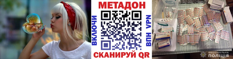 MEGA ССЫЛКА  маркетплейс клад  Метадон кристалл  Ишимбай 