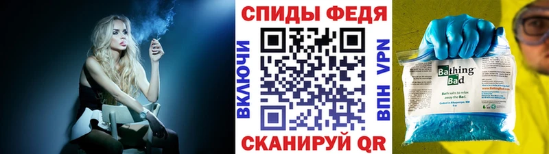 наркотики  Ишимбай  МЕТАМФЕТАМИН Methamphetamine 
