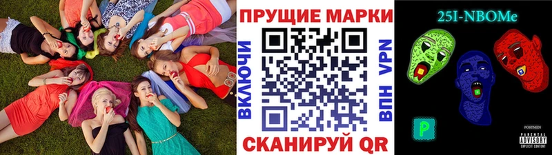 цены наркотик Ишимбай Марки 25I-NBOMe 1,5мг