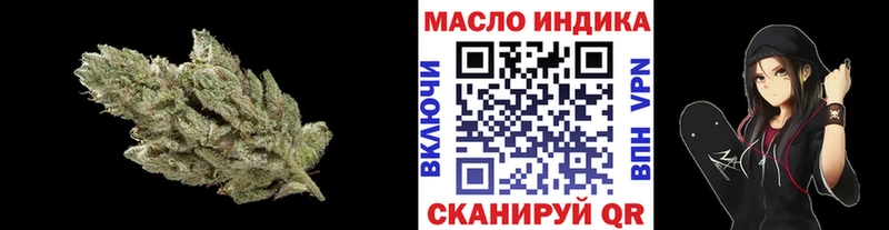 Дистиллят ТГК вейп с тгк  МЕГА зеркало  даркнет клад  Ишимбай 